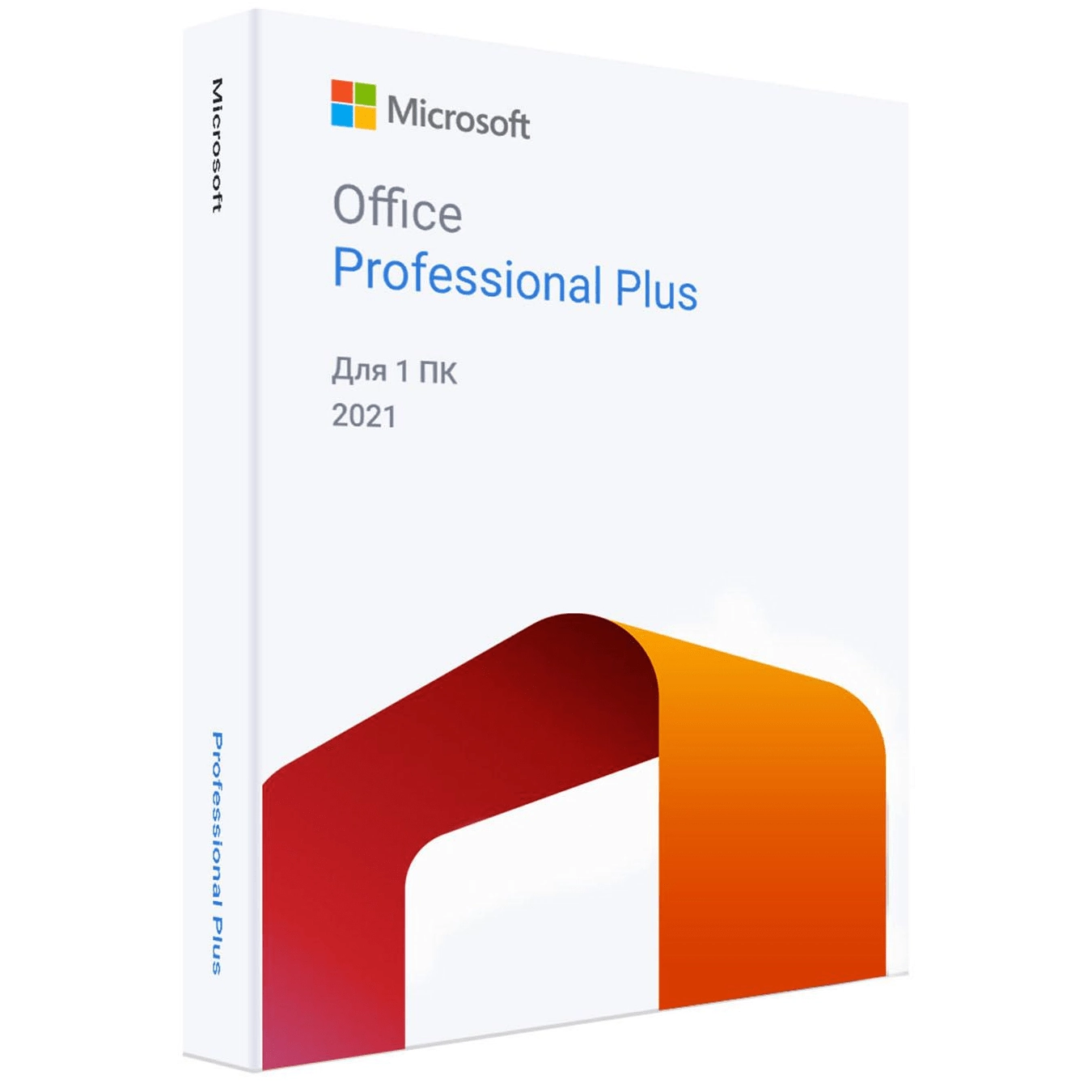 Office 2021 Pro Plus